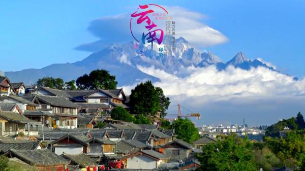 驀然回首，帶你看見不一樣的雲南：一座城一道風景