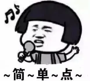 QQ重磅功能更新，但我只想一鍵關閉