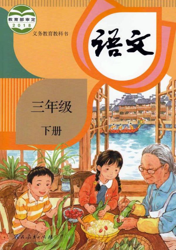 時隔20年,被刪掉的人民英雄重回課本,有哪些英雄回來了? 時隔20年,被刪掉的人民英雄重回課本,有哪些英雄回來了?