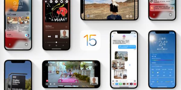 iOS 15今晚推送,這幾點一定注意 iOS 15今晚推送,這幾點一定注意