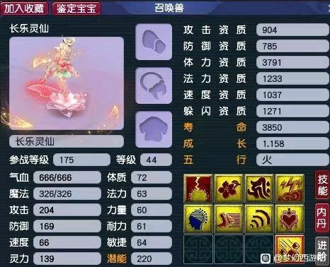 夢幻西遊：永珍靈刃橫掃一切！一回合10萬輸出，萬血5000防如切菜