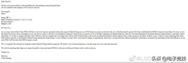 LGD大動作，設立監察中心調查TI事件