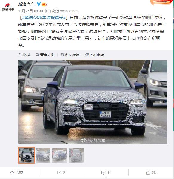 車圈熱搜:尤拉好貓晶片涉嫌虛假宣傳 智慧汽車不等於最安全 車圈熱搜:尤拉好貓晶片涉嫌虛假宣傳 智慧汽車不等於最安全