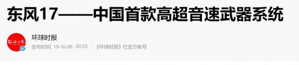 簡單聊下我國過去五年的關鍵軍事裝備進展 簡單聊下我國過去五年的關鍵軍事裝備進展