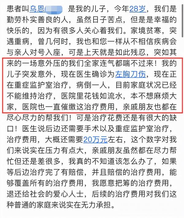 24歲網紅女歌手慘遭男友殺害,哥哥為救她重傷入院,好友悲痛悼念 24歲網紅女歌手慘遭男友殺害,哥哥為救她重傷入院,好友悲痛悼念