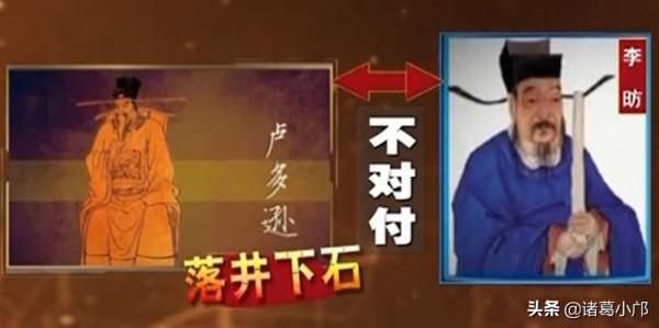 古今奇案·“心機男”趙匡胤的一箭雙鵰