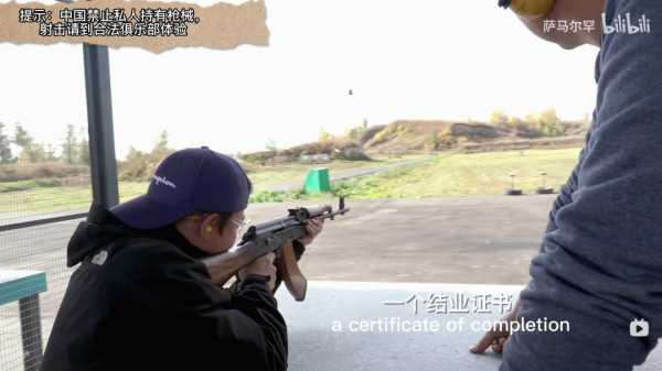 我在俄羅斯打槍，太刺激了