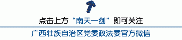 政法學苑 | 由“能多做事即心安”談公僕情懷 政法學苑 | 由“能多做事即心安”談公僕情懷