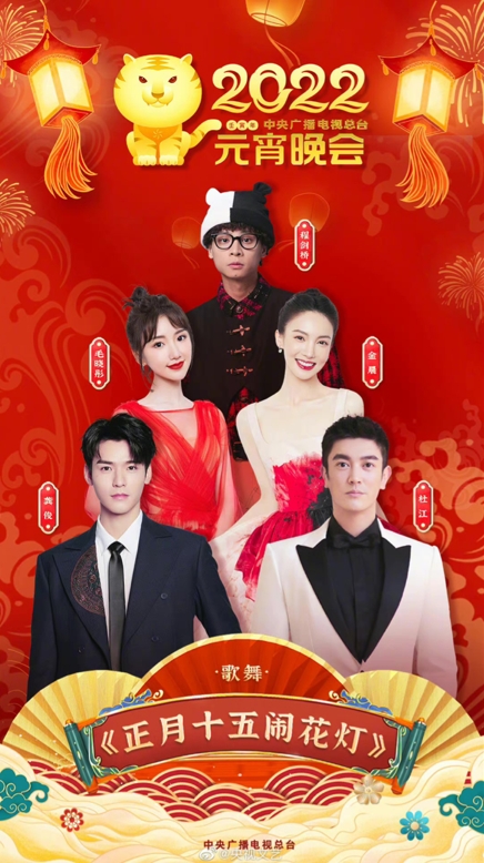 央視，湖南衛視兩大主流舞臺都有他！元宵節晚會，布瑞吉Bridge（D.M.G）忙翻了