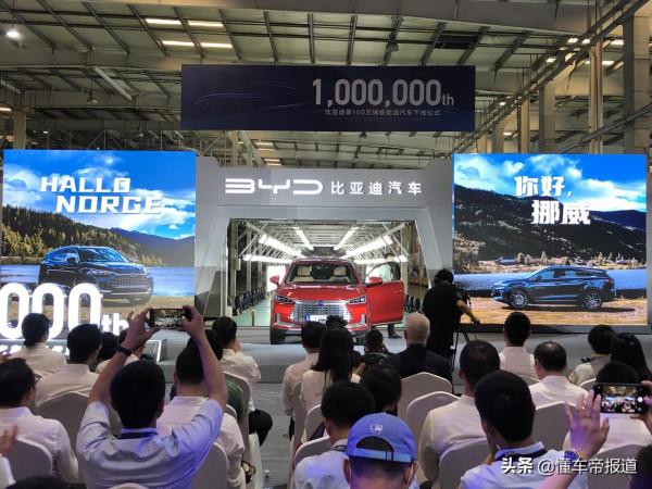 資訊 | 比亞迪進入巴西乘用車市場,唐EV明年上市,售價多少合適? 資訊 | 比亞迪進入巴西乘用車市場,唐EV明年上市,售價多少合適?