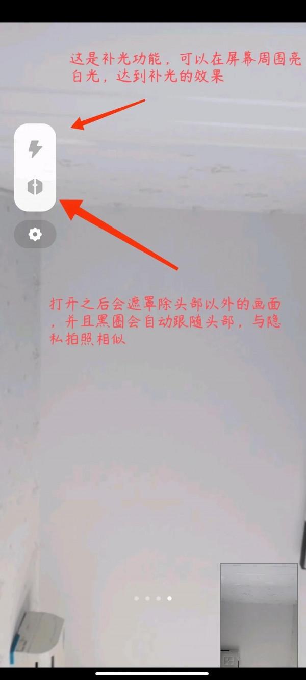 MIUI13新功能 1.無字模式 2.隱私拍照 3.前置攝像頭助手 4.全新小部件