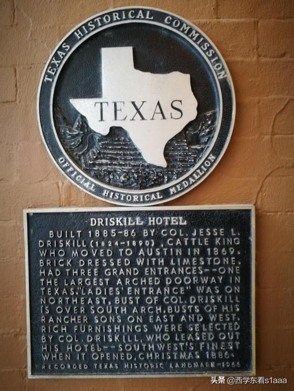 有恐怖畫？真實的德里斯基爾酒店什麼樣子