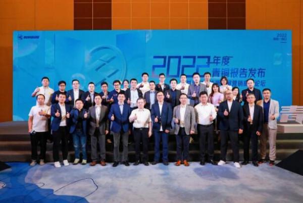 《2022青銅報告》出爐：未來十年 電動車市場將如何發展？