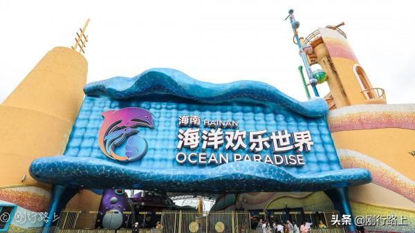 海南富力海洋主題公園，打開了解海洋的門