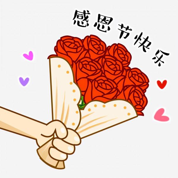 感恩節丨送給父母,六大保護腸胃的妙招 感恩節丨送給父母,六大保護腸胃的妙招