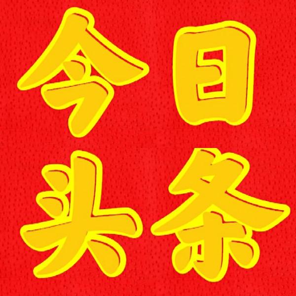 卜算子 國恥世代言●文/鄭文軍