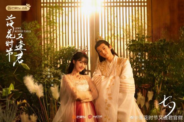 10部未播先火的古裝劇，你最期待哪一部呢？