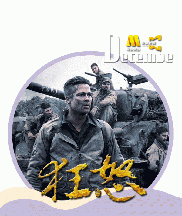 電影頻道本週精彩丨郭富城攜趙麗穎上演《密戰》 電影頻道本週精彩丨郭富城攜趙麗穎上演《密戰》