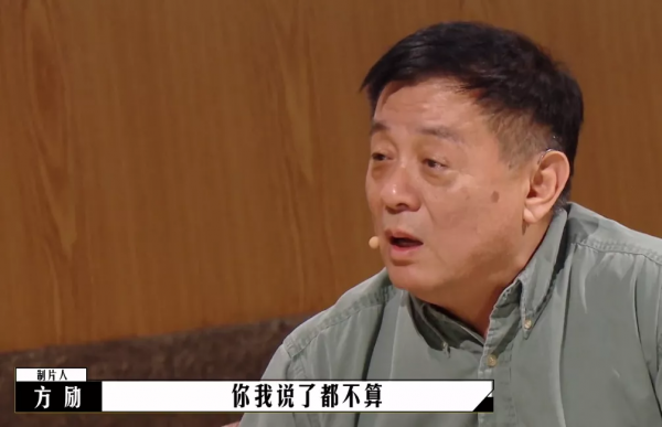 《導演請指教》最精彩一幕,王晶被評委當面嘲諷,比郭敬明還尷尬 《導演請指教》最精彩一幕,王晶被評委當面嘲諷,比郭敬明還尷尬
