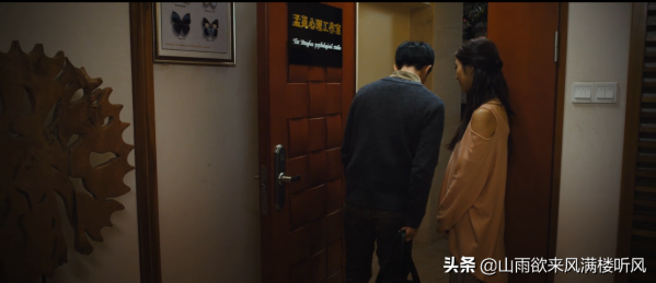 青魘，中國版盜夢空間，黃軒，薛凱琪主演，影評