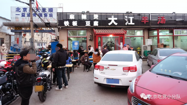 北京豐臺區這6家餐飲店,您一定要去嚐嚐 北京豐臺區這6家餐飲店,您一定要去嚐嚐