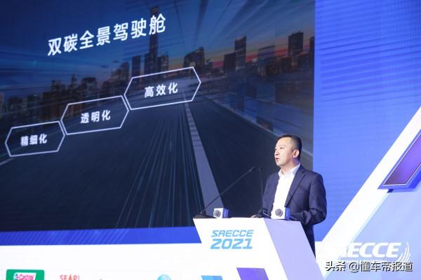 觀點|長安汽車李偉:“雙碳”目標對汽車行業有四大影響 觀點|長安汽車李偉:“雙碳”目標對汽車行業有四大影響