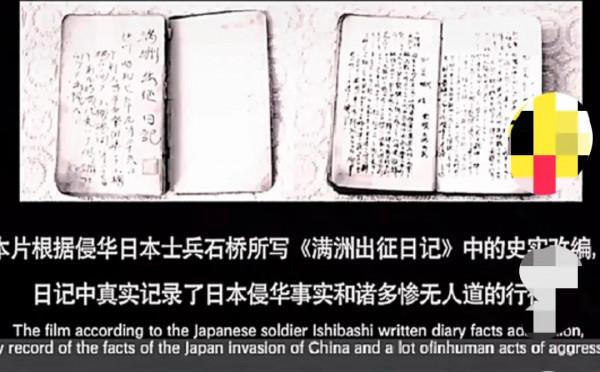 一個日本兵為了活命,穿上了中國士兵的衣服,他不敢說話 一個日本兵為了活命,穿上了中國士兵的衣服,他不敢說話