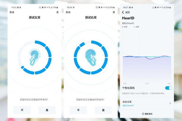 劃時代的藍芽耳機新王者－－Liberty 3 Pro“聲闊小金腔”試用手記