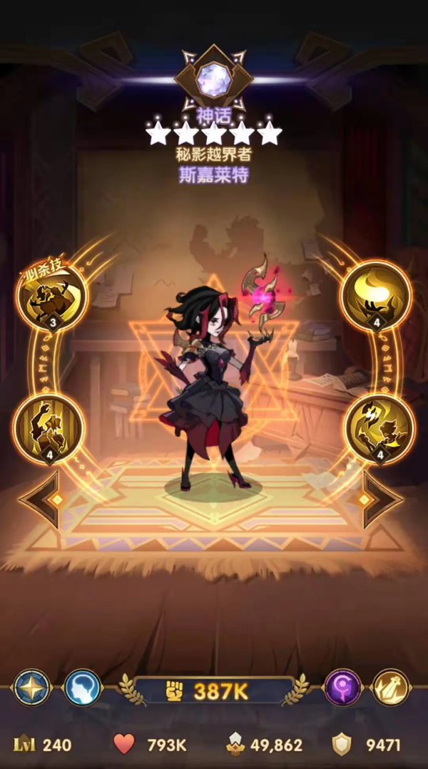 「爆料向」先遣服1&period;81版本更新詳情！耀光新英雄技能搶先看