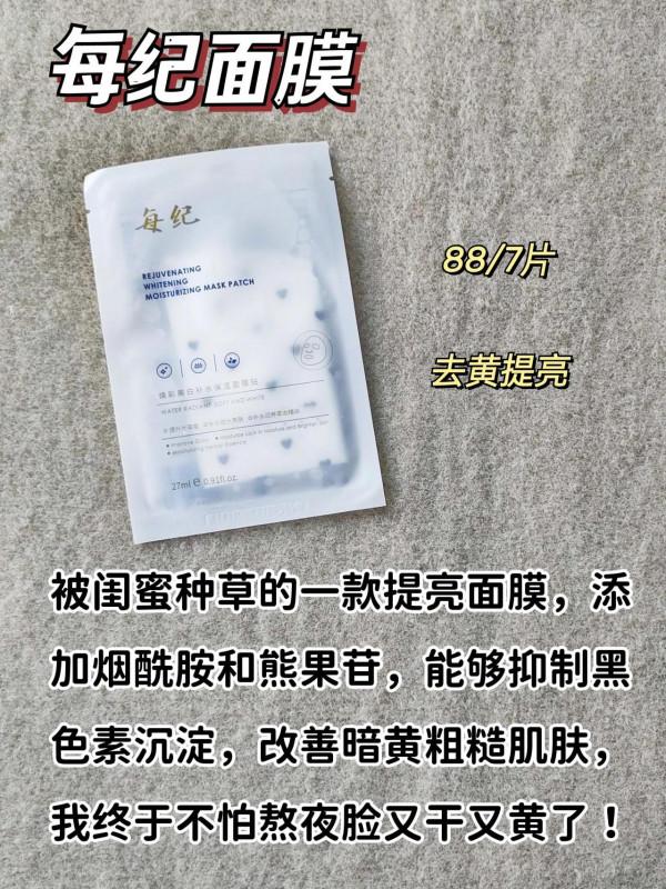 把臉養白嫩怎麼做到的？原來是用了這些面膜，中國人不騙中國人
