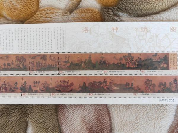 我的郵票收藏 我的郵票收藏