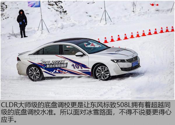 發力2021年中國汽車冰雪挑戰賽 這兩款車為何能脫穎而出？