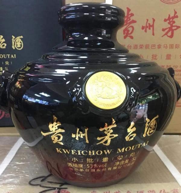 貴州茅臺巴拿馬百年金獎紀念 貴州茅臺巴拿馬百年金獎紀念