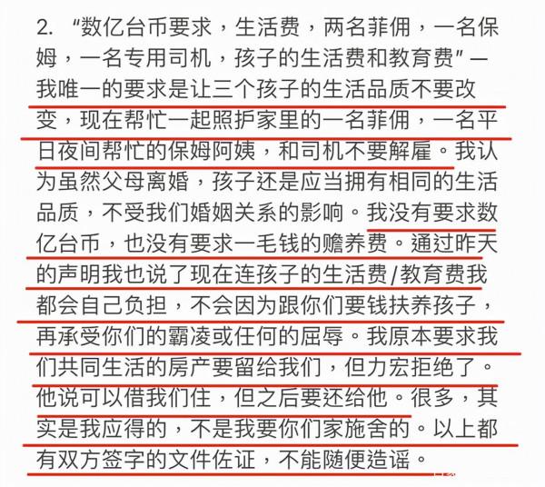 渣男王力宏沒啥可聊的，今天來聊一聊李靚蕾，離婚要錢有問題嗎