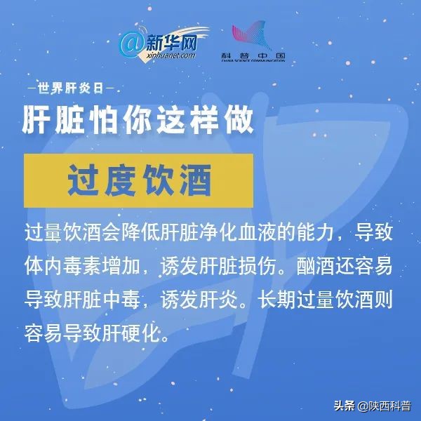 這幾個“暗算”肝臟的敵人需要記牢！