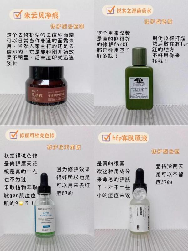 喜歡修護型痘肌護膚的集美可以進來了