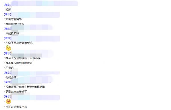 小米11成了“三星Note7”，被大量投訴會讓小米召回嗎？