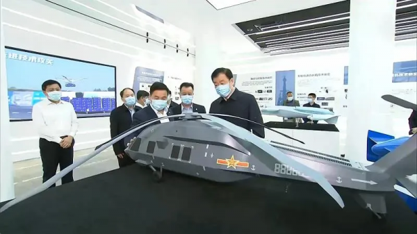 推進陸航的現代化 各國隱身/高速直升機部分概念合集