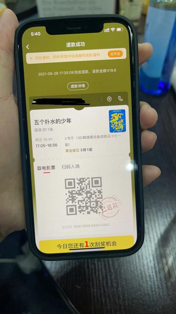 《007》,太長!《長津湖》,太短 《007》,太長!《長津湖》,太短