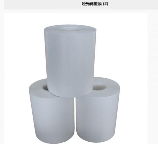 掘金新三板之邦力達：為富士康、比亞迪供應印製電路板離型膜