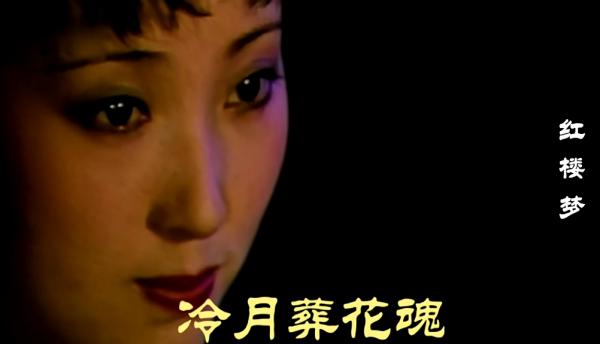 在四大名著裡過中秋:女人的雅興,男人的豪情 在四大名著裡過中秋:女人的雅興,男人的豪情