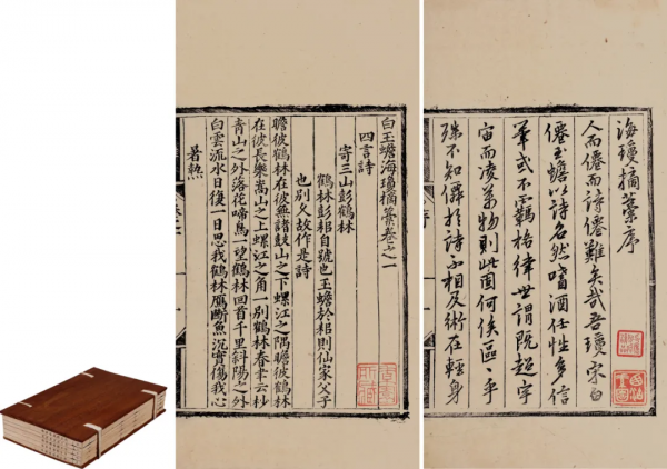 總成交近1.1億元,聖佳四季26期拍賣會圓滿收槌 總成交近1.1億元,聖佳四季26期拍賣會圓滿收槌