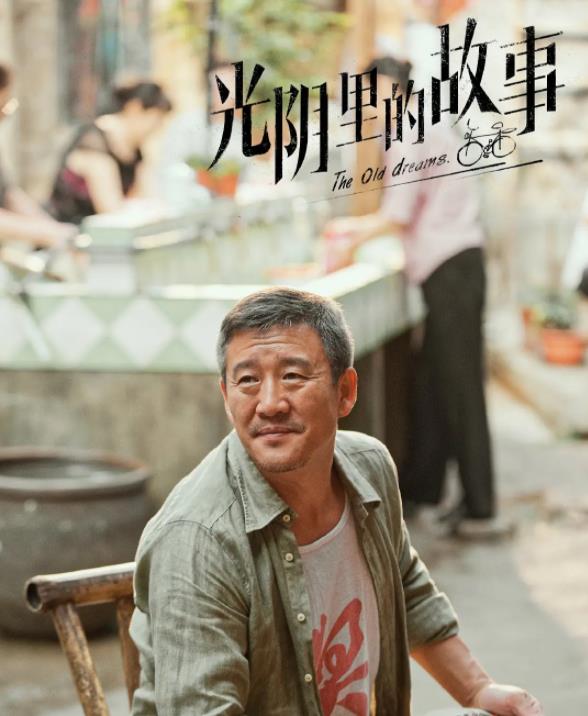 《光陰裡的故事》今晚開播，3位實力派助陣，3大看點，有爆款潛質