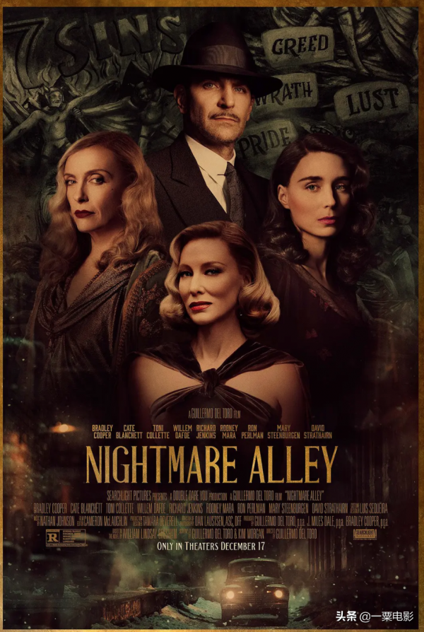 好萊塢大片集體啞火,但在12月份還有壓軸大片上映,能否找回顏面 好萊塢大片集體啞火,但在12月份還有壓軸大片上映,能否找回顏面