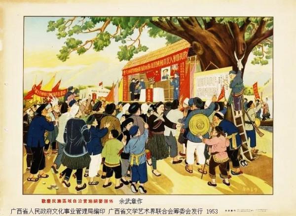 緬懷毛主席——美術作品之毛澤東在建國初期