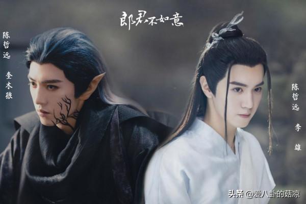 又一部古裝魔幻愛情劇來襲，新晉小生陳哲遠，搭檔高顏值女神