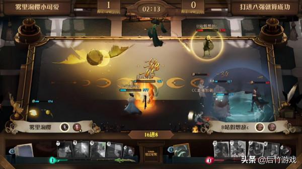 哈利波特手遊：覆盤精彩對局迎戰決賽，邀請賽即將落下帷幕