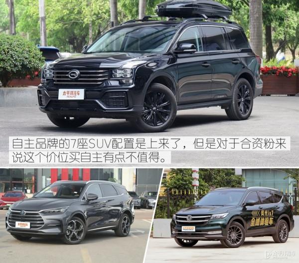 漢蘭達貴且還要排隊提車,旁邊高貴/實惠的法系7座SUV不香嗎? 漢蘭達貴且還要排隊提車,旁邊高貴/實惠的法系7座SUV不香嗎?