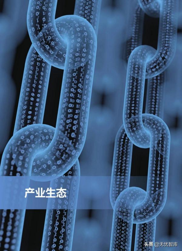 5G AIoT全景商用產品手冊（附PDF全文）