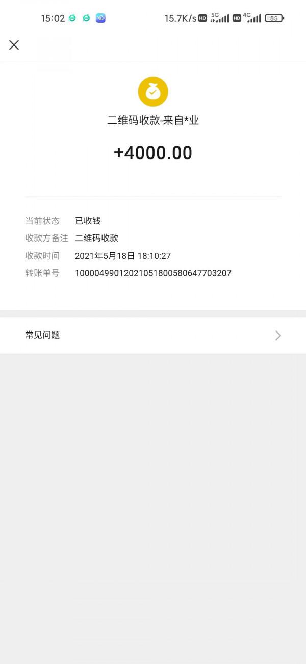 小米11Ultra安卓之光最高配 使用3個月，賤賣出售了